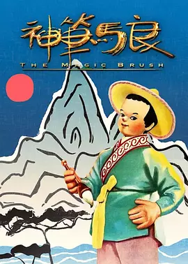 移动迷宫在线观看免费观看完整版